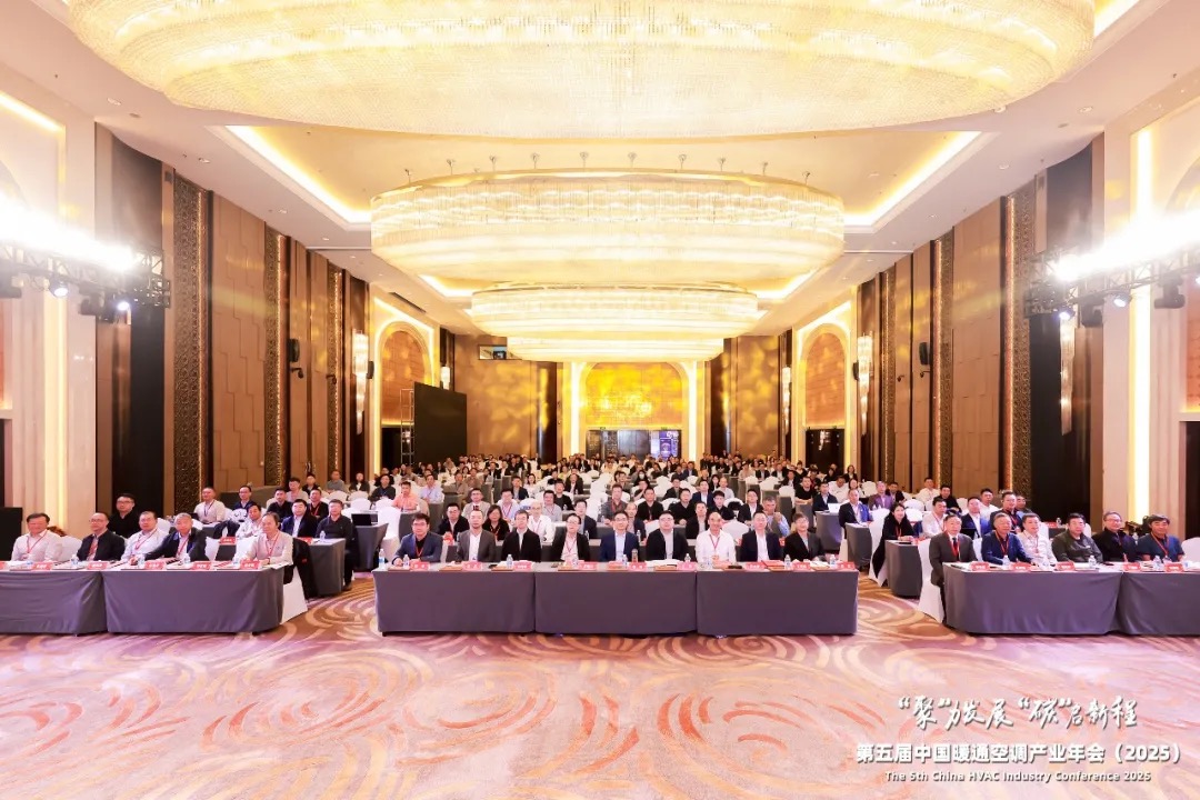 凯泉精彩亮相中国暖通空调产业年会,赋能暖通行业绿色发展