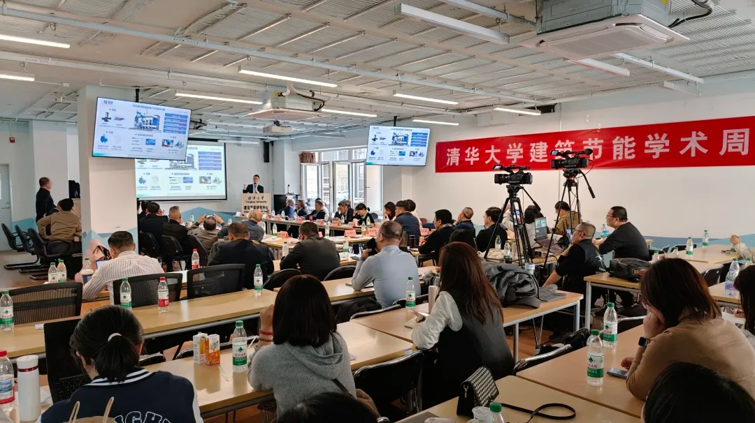 凯泉受邀亮相清华建筑节能学术周,宽高效泵组技术获江亿院士高度肯定